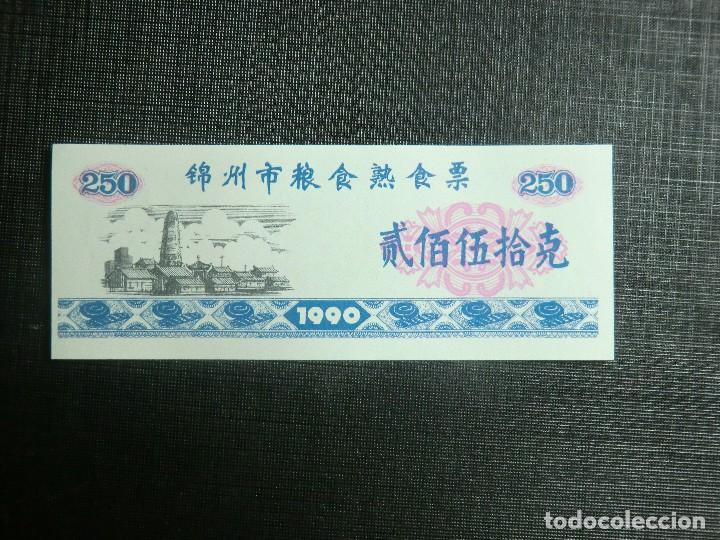 Billetes extranjeros: RARO BILLETE PROVINCIAL DE CHINA - Foto 1