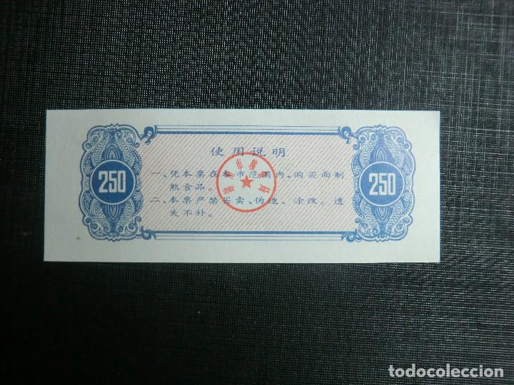 Billetes extranjeros: RARO BILLETE PROVINCIAL DE CHINA - Foto 2