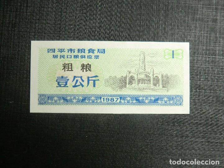 Billetes extranjeros: RARO BILLETE PROVINCIAL DE CHINA - Foto 1