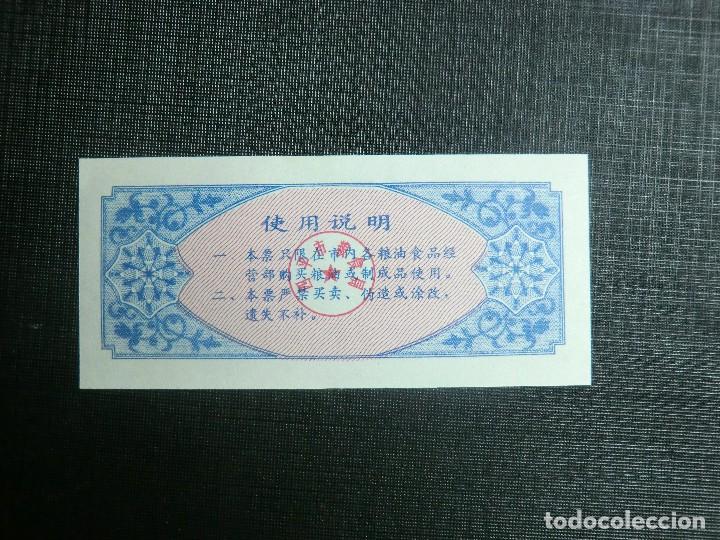 Billetes extranjeros: RARO BILLETE PROVINCIAL DE CHINA - Foto 2