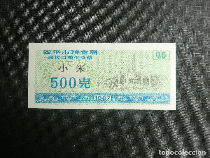 Billetes extranjeros: RARO BILLETE PROVINCIAL DE CHINA - Foto 1