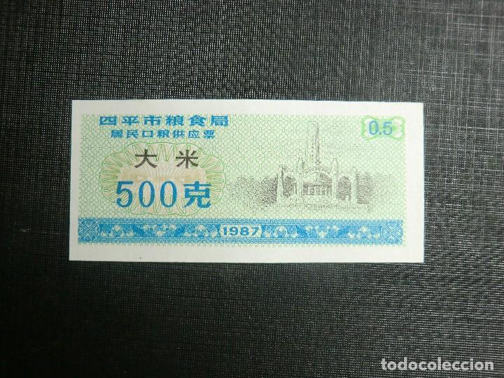 Billetes extranjeros: RARO BILLETE PROVINCIAL DE CHINA - Foto 1
