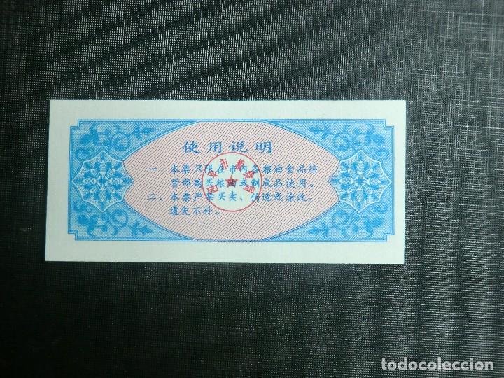 Billetes extranjeros: RARO BILLETE PROVINCIAL DE CHINA - Foto 2