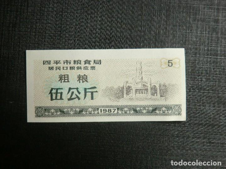 Billetes extranjeros: RARO BILLETE PROVINCIAL DE CHINA - Foto 1