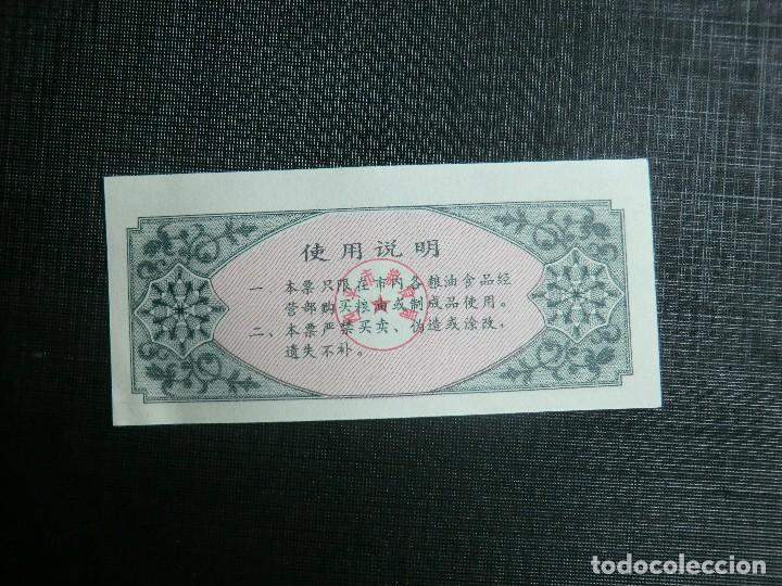 Billetes extranjeros: RARO BILLETE PROVINCIAL DE CHINA - Foto 2