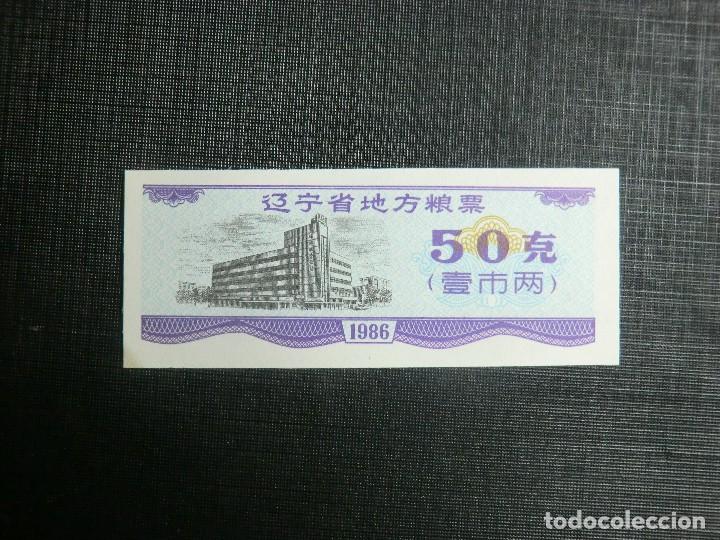 Billetes extranjeros: RARO BILLETE PROVINCIAL DE CHINA - Foto 1