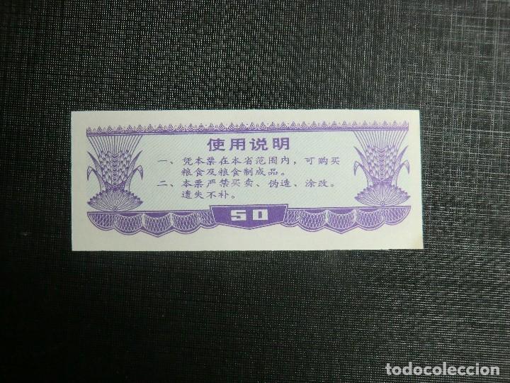 Billetes extranjeros: RARO BILLETE PROVINCIAL DE CHINA - Foto 2