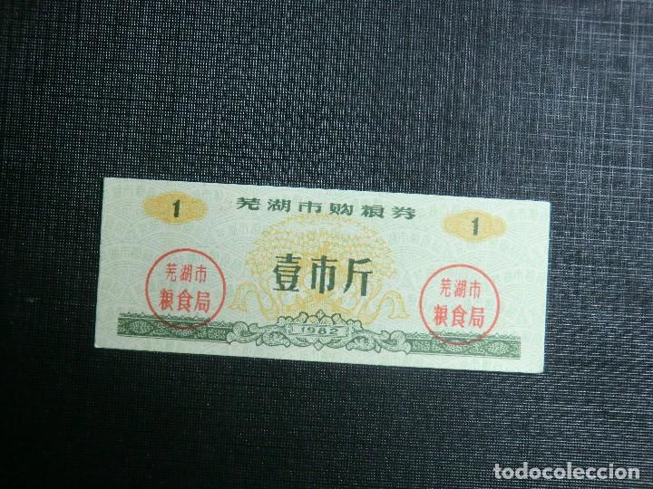 Billetes extranjeros: RARO BILLETE PROVINCIAL DE CHINA - Foto 1