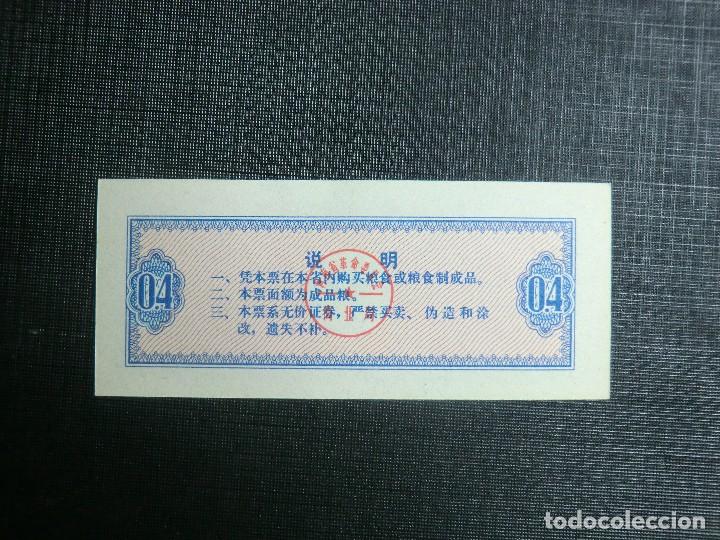 Billetes extranjeros: RARO BILLETE PROVINCIAL DE CHINA - Foto 2