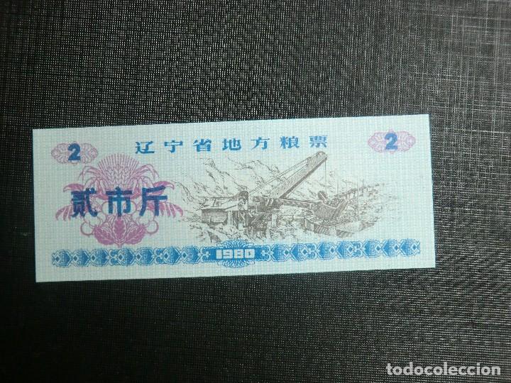 Billetes extranjeros: RARO BILLETE PROVINCIAL DE CHINA - Foto 1