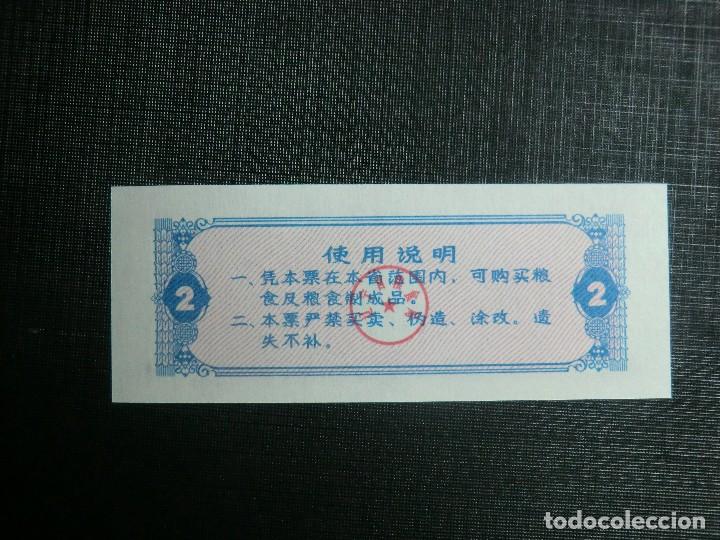 Billetes extranjeros: RARO BILLETE PROVINCIAL DE CHINA - Foto 2