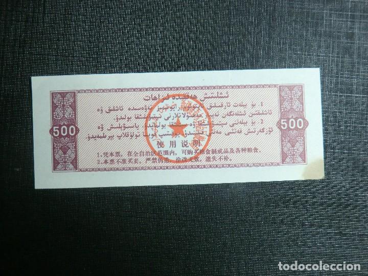 Billetes extranjeros: RARO BILLETE PROVINCIAL DE CHINA - Foto 2