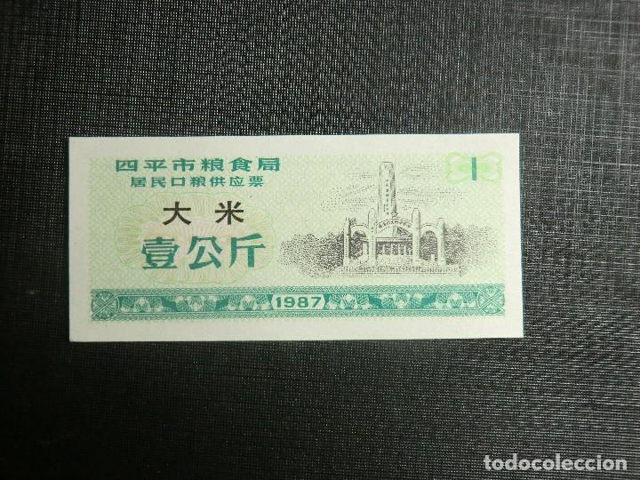 Billetes extranjeros: RARO BILLETE PROVINCIAL DE CHINA - Foto 1