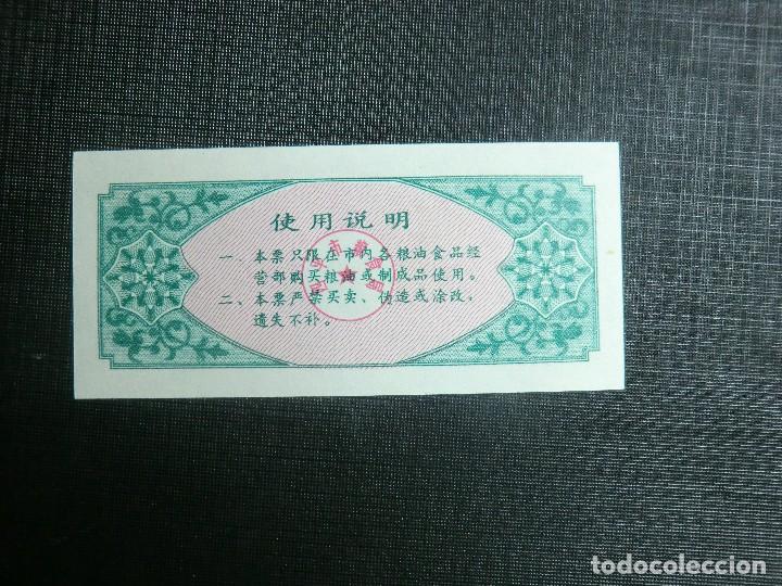 Billetes extranjeros: RARO BILLETE PROVINCIAL DE CHINA - Foto 2
