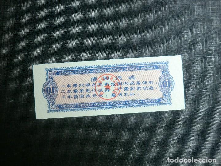 Billetes extranjeros: RARO BILLETE PROVINCIAL DE CHINA - Foto 2