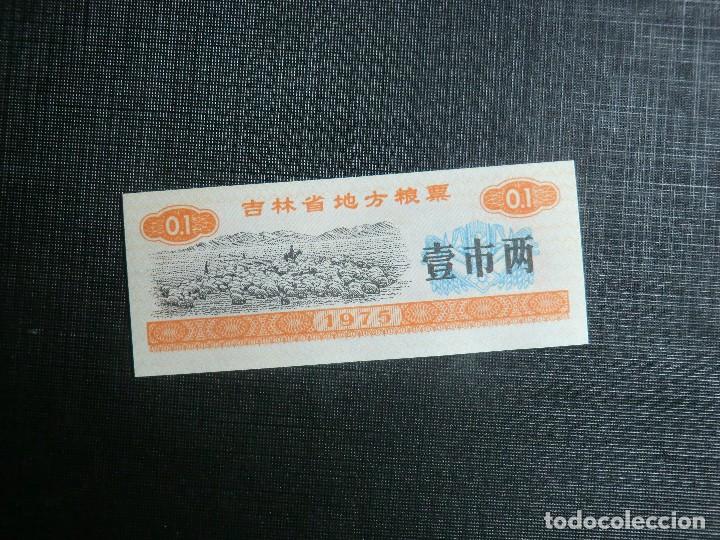 Billetes extranjeros: RARO BILLETE PROVINCIAL DE CHINA - Foto 1