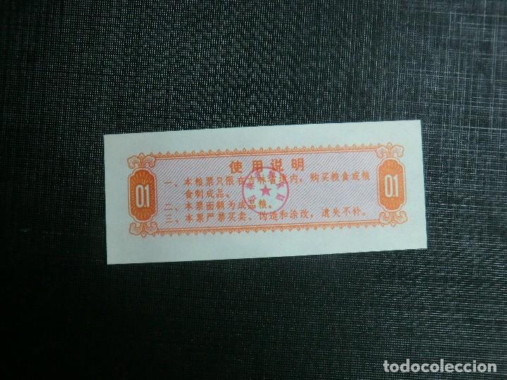 Billetes extranjeros: RARO BILLETE PROVINCIAL DE CHINA - Foto 2