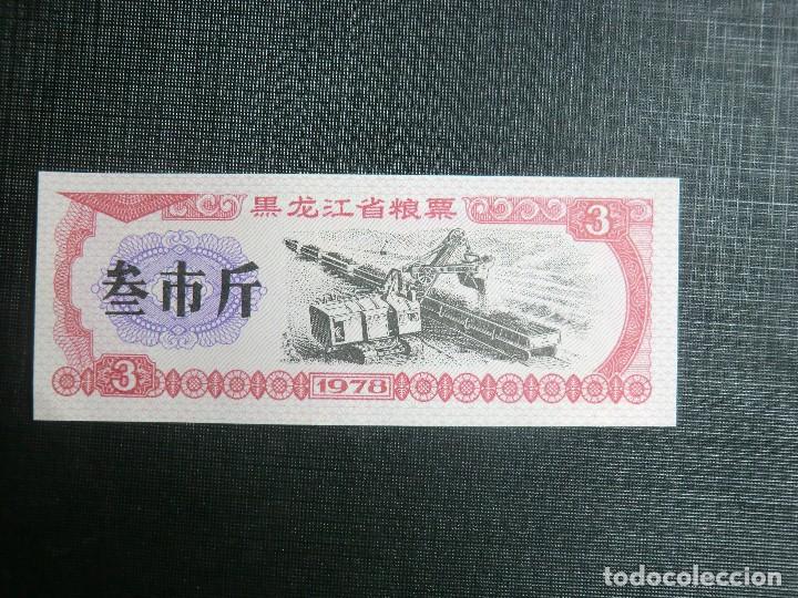 Billetes extranjeros: RARO BILLETE PROVINCIAL DE CHINA - Foto 1