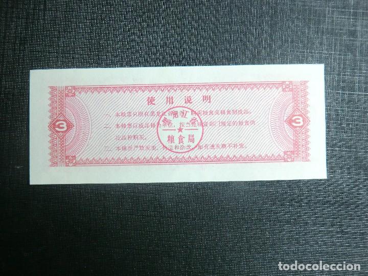 Billetes extranjeros: RARO BILLETE PROVINCIAL DE CHINA - Foto 2