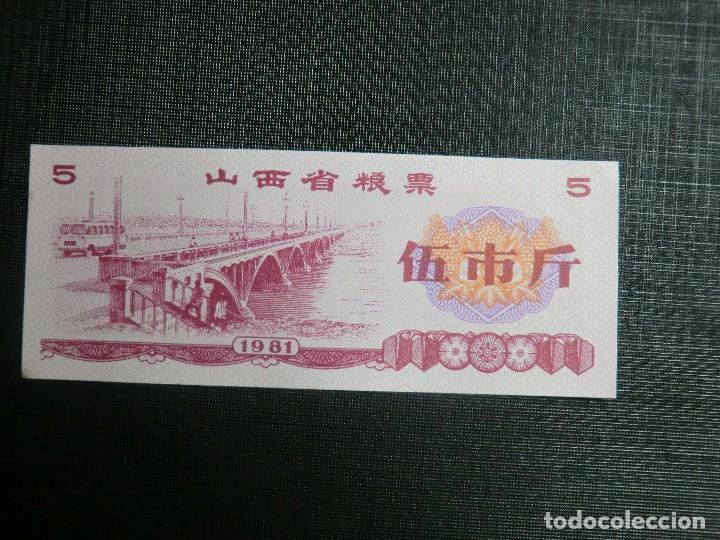 Billetes extranjeros: RARO BILLETE PROVINCIAL DE CHINA - Foto 1