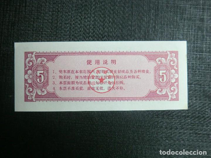 Billetes extranjeros: RARO BILLETE PROVINCIAL DE CHINA - Foto 2