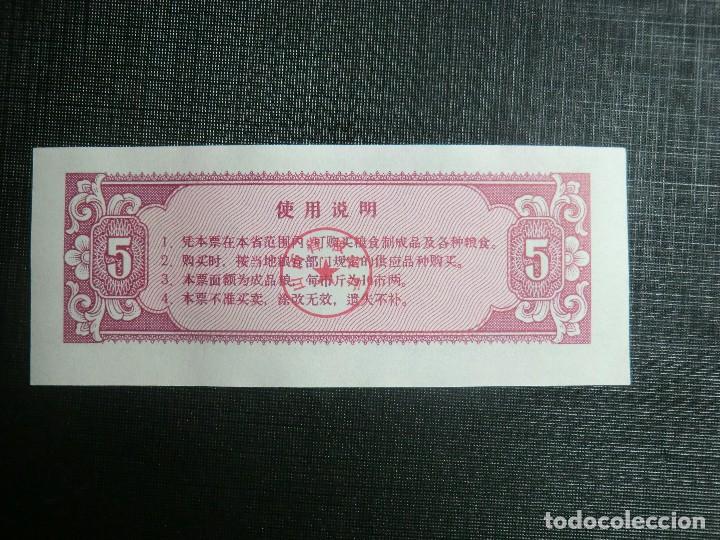 Billetes extranjeros: RARO BILLETE PROVINCIAL DE CHINA - Foto 2