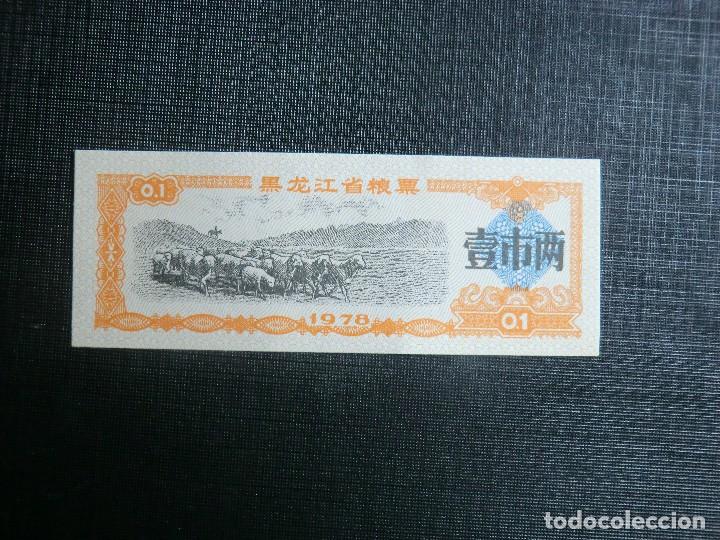 Billetes extranjeros: RARO BILLETE PROVINCIAL DE CHINA - Foto 1