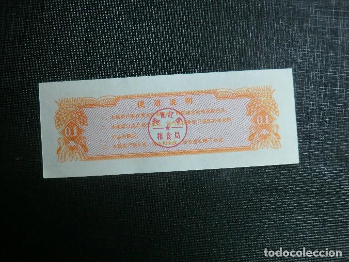 Billetes extranjeros: RARO BILLETE PROVINCIAL DE CHINA - Foto 2