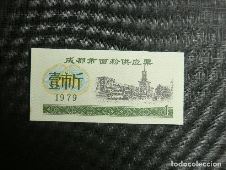 Billetes extranjeros: RARO BILLETE PROVINCIAL DE CHINA - Foto 1