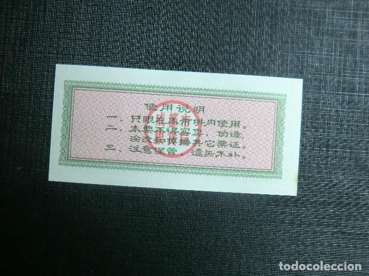 Billetes extranjeros: RARO BILLETE PROVINCIAL DE CHINA - Foto 2