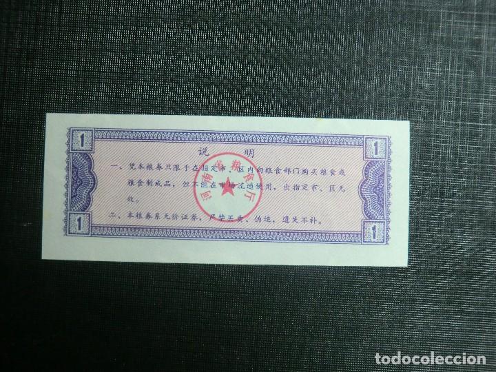 Billetes extranjeros: RARO BILLETE PROVINCIAL DE CHINA - Foto 2