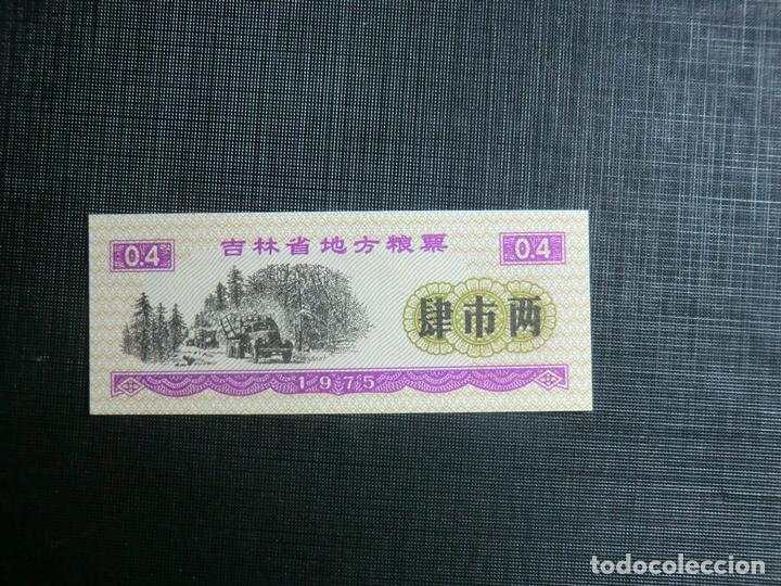 Billetes extranjeros: RARO BILLETE PROVINCIAL DE CHINA - Foto 1