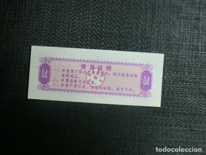 Billetes extranjeros: RARO BILLETE PROVINCIAL DE CHINA - Foto 2