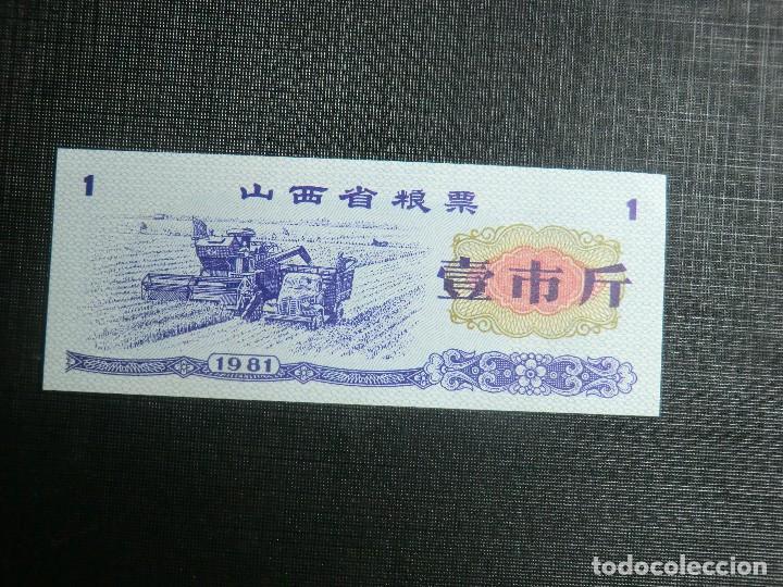 Billetes extranjeros: RARO BILLETE PROVINCIAL DE CHINA - Foto 1