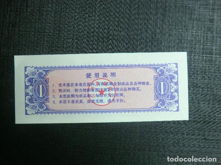 Billetes extranjeros: RARO BILLETE PROVINCIAL DE CHINA - Foto 2