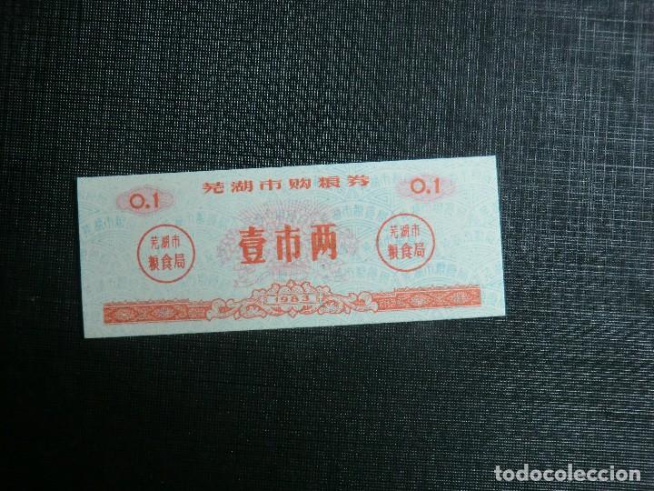 Billetes extranjeros: RARO BILLETE PROVINCIAL DE CHINA - Foto 1