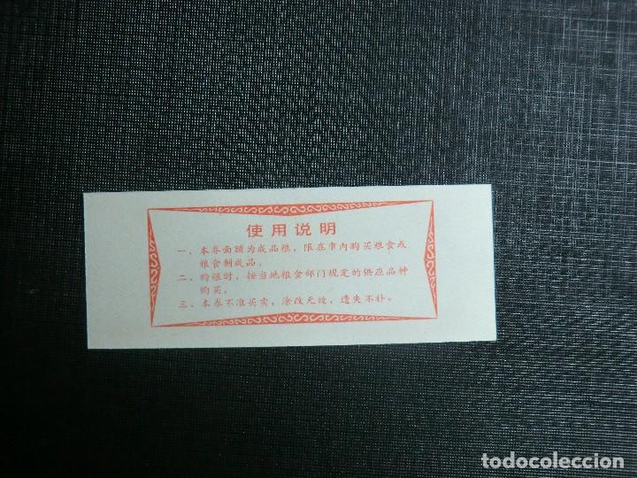 Billetes extranjeros: RARO BILLETE PROVINCIAL DE CHINA - Foto 2
