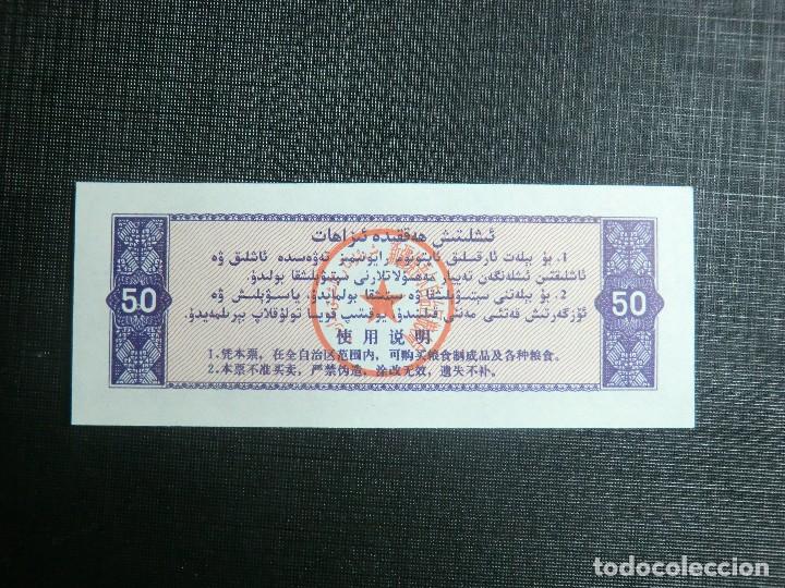 Billetes extranjeros: RARO BILLETE PROVINCIAL DE CHINA - Foto 2