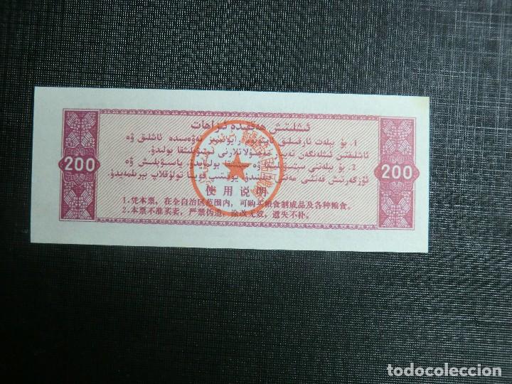 Billetes extranjeros: RARO BILLETE PROVINCIAL DE CHINA - Foto 2