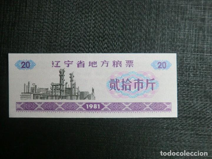 Billetes extranjeros: RARO BILLETE PROVINCIAL DE CHINA - Foto 1