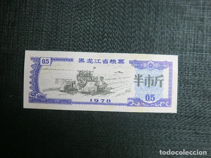 Billetes extranjeros: RARO BILLETE PROVINCIAL DE CHINA - Foto 1