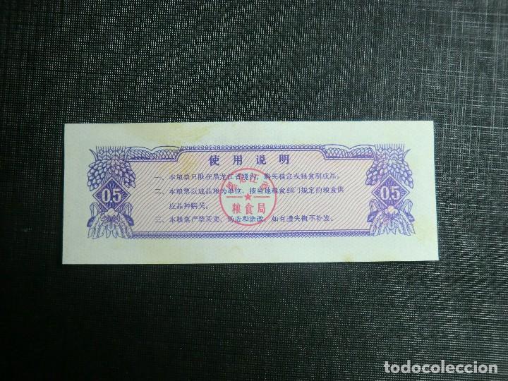 Billetes extranjeros: RARO BILLETE PROVINCIAL DE CHINA - Foto 2