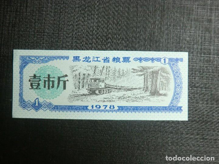 Billetes extranjeros: RARO BILLETE PROVINCIAL DE CHINA - Foto 1