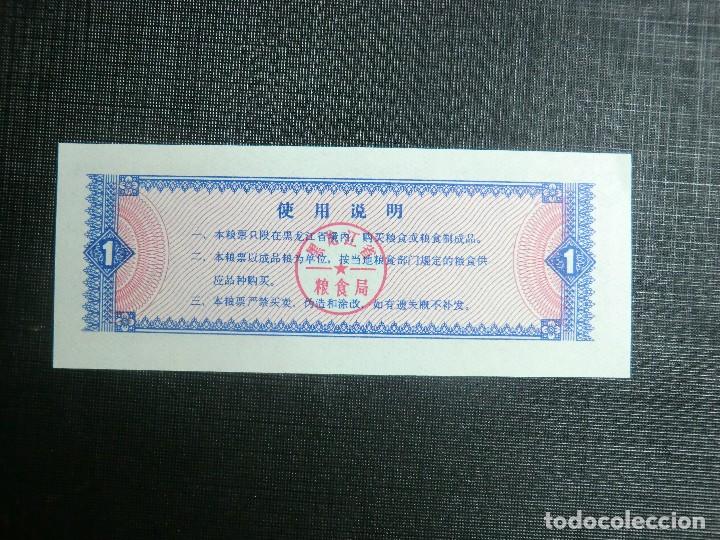 Billetes extranjeros: RARO BILLETE PROVINCIAL DE CHINA - Foto 2