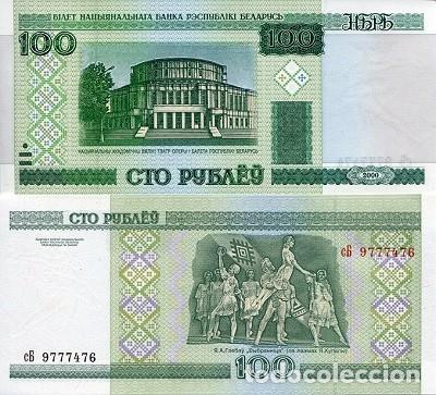 Billetes extranjeros: [CF5049] Bielorrusia 2000, 100 Rublos (UNC) - Foto 1