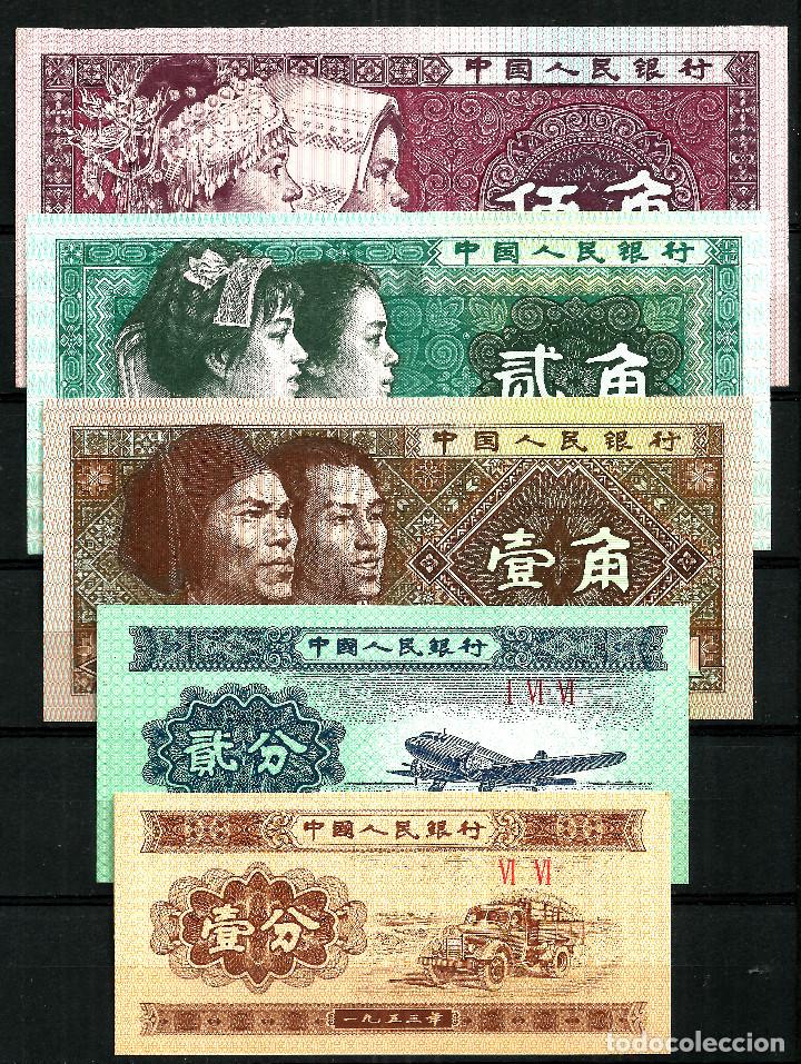 Billetes extranjeros: CHINA. LOTE DE BILLETES - Foto 1