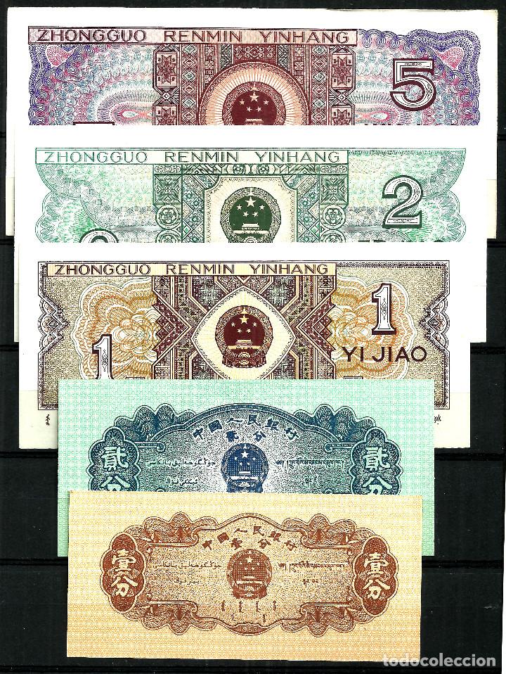 Billetes extranjeros: CHINA. LOTE DE BILLETES - Foto 2
