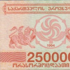 Billetes extranjeros: BILLETES GEORGIA - 250.000 LARIS 1994 - SERIE Nº 02158568 - PICK-50 (SC). Lote 245448665