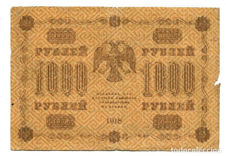 Billetes extranjeros: Rusia. 100 rublos 1918 - Foto 2