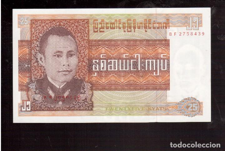 Billetes extranjeros: BILLETES DE ASIA BURMA PLANCHA - Foto 1
